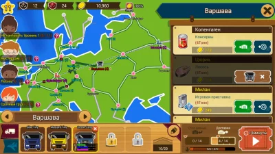 Logis Tycoon Evolution screenshot №2