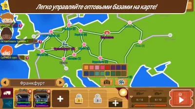 Logis Tycoon Evolution screenshot №6