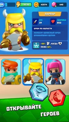 Loop &amp; Loot™: Merge RPG screenshot №3