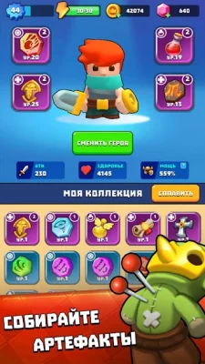 Loop &amp; Loot™: Merge RPG screenshot №5