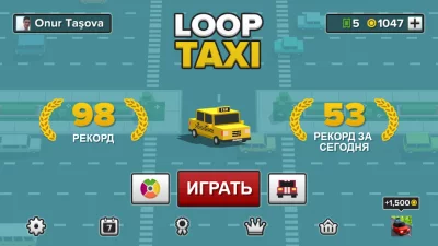 Loop Taxi screenshot №3