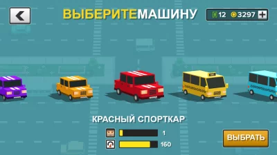 Loop Taxi screenshot №4