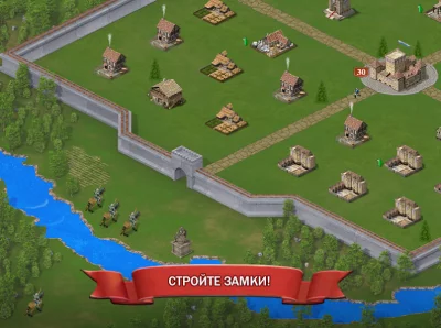 Lords of Kingdoms (Русский) screenshot №5