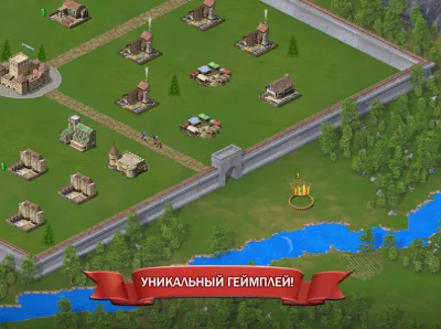 Lords of Kingdoms (Русский) screenshot №7
