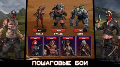 Mad Road Survival screenshot №2