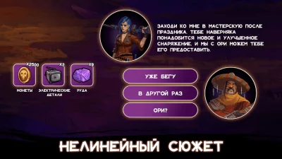 Mad Road Survival screenshot №4