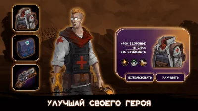 Mad Road Survival screenshot №5