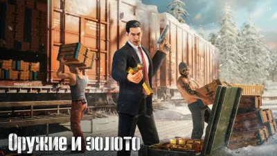 Mafia City screenshot №6