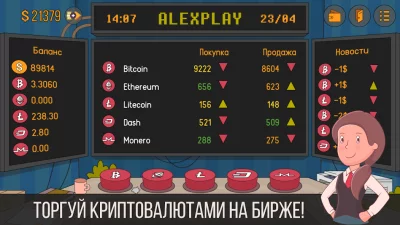 Майнер - симулятор биткоина screenshot №4