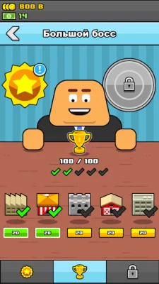 Make More! screenshot №6