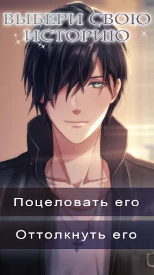 Mall of the Dead:Romance you c screenshot №5