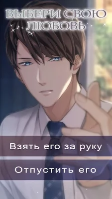 Mall of the Dead:Romance you c screenshot №8