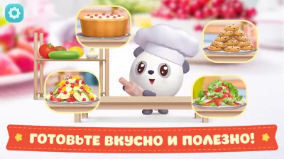 Малышарики: Игры для Малышей! screenshot №4