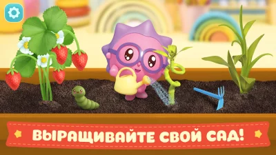 Малышарики: Игры для Малышей! screenshot №5