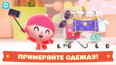 Малышарики: Игры для Малышей! screenshot №7