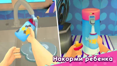 Мама Симулятор: Семейная жизнь screenshot №3