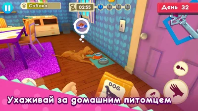 Мама Симулятор: Семейная жизнь screenshot №7