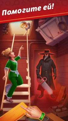 Manor Matters screenshot №2