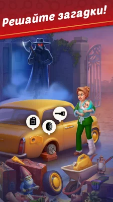 Manor Matters screenshot №3