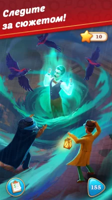 Manor Matters screenshot №4