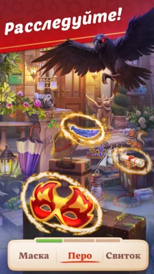 Manor Matters screenshot №5