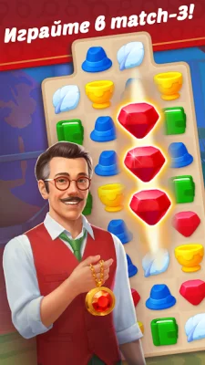 Manor Matters screenshot №6