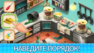 Manor Cafe — игры «три в ряд» screenshot №2