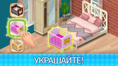 Manor Cafe — игры «три в ряд» screenshot №3