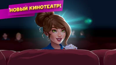 Mansion Cafe: Match Love Story screenshot №7