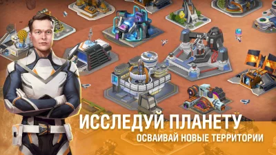 Марс будущего screenshot №2