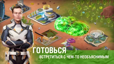 Марс будущего screenshot №5