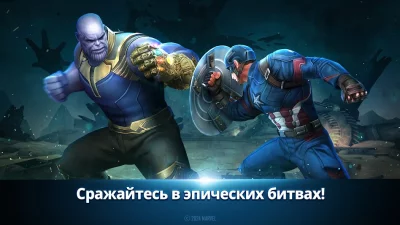 MARVEL Future Fight screenshot №4