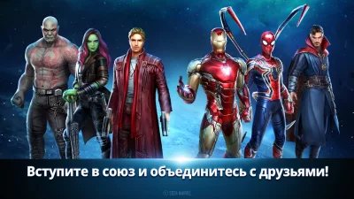 MARVEL Future Fight screenshot №7