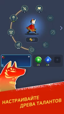 Маскетёры screenshot №4