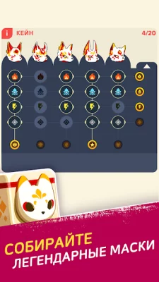 Маскетёры screenshot №7