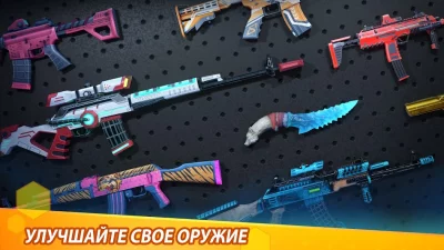 MaskGun: FPS Экшн-Игра screenshot №4