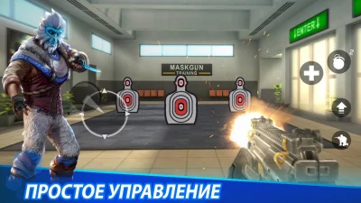 MaskGun: FPS Экшн-Игра screenshot №6