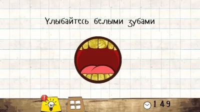 Мастер Логики 2 screenshot №3
