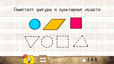 Мастер Логики 2 screenshot №4