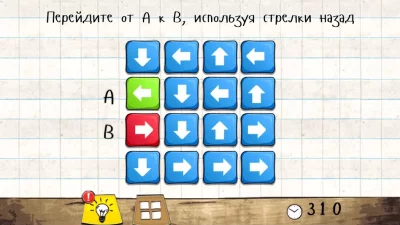 Мастер Логики 2 screenshot №6