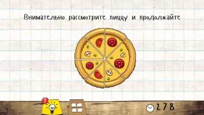 Мастер Логики 2 screenshot №8