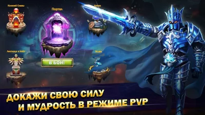 Мастера Снов screenshot №5