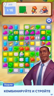 Match Town Makeover: три в ряд screenshot №3