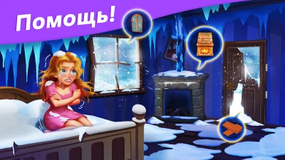 Matchington Mansion screenshot №2