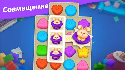 Matchington Mansion screenshot №5