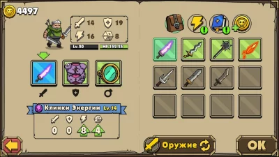 Maximus 2: Фэнтези Beat Em Up! screenshot №6