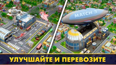 Mayor Match: построй город screenshot №4
