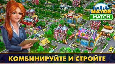 Mayor Match: построй город screenshot №6