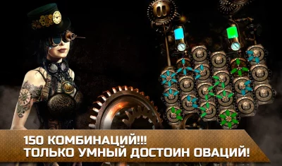 Mechanicus - hexagonal puzzles screenshot №2