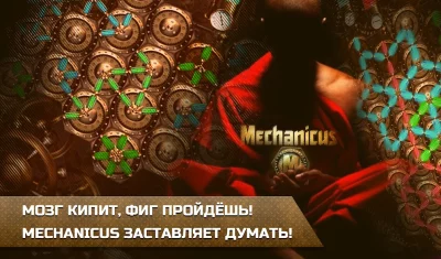 Mechanicus - hexagonal puzzles screenshot №7
